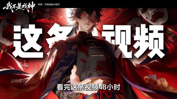 一口气彻底学会AI漫剧制作(附文档) #小云雀AI #AI视频 #AI漫剧 #AIGC #红果漫剧