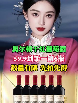 #好酒推荐
