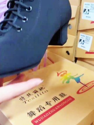 特丝丽她秋季透气牛津布广场舞蹈鞋舞蹈靴水兵舞跳舞鞋拉丁舞短靴 喜欢跳舞的姐妹们看过来了!这双舞蹈鞋真的太棒了,它穿着非常舒服,而且特别适合跳舞的时候穿,让你轻松完成每一个动作。它是高帮的设计,可以很好的保护脚踝,就算连续跳很久也不会觉得累。无论你是跳广场舞还是拉丁舞都可以穿,快点击下方小黄车把它买回家吧!