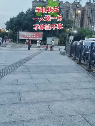 #旅行必备 #快充
