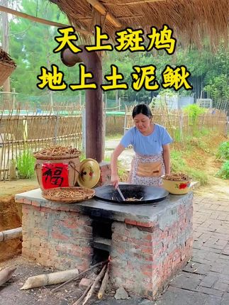 天上瑶池水,人间万绿湖,喝着山泉水长大的土泥鳅,无泥土腥味,可即食,可做菜#下饭菜 #美食