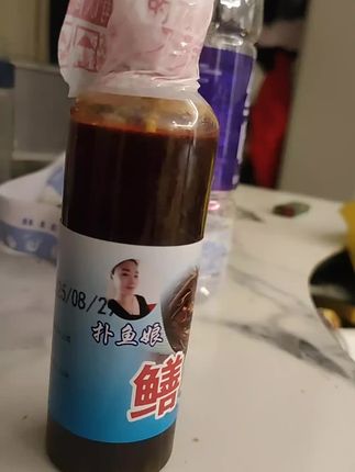 这款扑鱼娘引诱水剂是一款自制的水剂,如果您想要获得更多水生动物并提高捕获成功率,那么就赶快购买这款商品吧!相信它会让您满意!