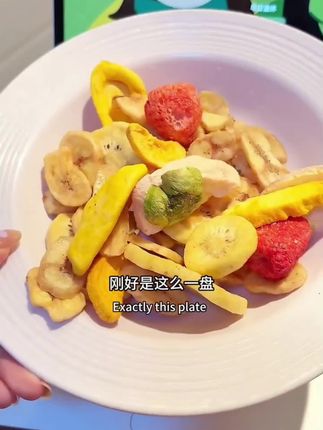 冻干果干草莓无花果芒果水蜜桃办公室零食#冻干水果 #冻干果干 #零食推荐 #哇又便宜又好吃