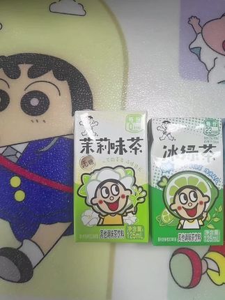 #茶饮礼盒 #开学季旺仔饮 #125ml旺旺茶饮 #冰红茶冰绿茶 #旺仔牛奶礼盒 【开学季】旺旺旺旺旺仔 125ml 茶饮礼盒冰绿茶冰红茶多口味饮料