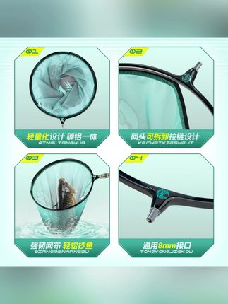贾东普碳铝抄网头,超密网布防挂不兜水,钓鱼必备! #超密网布捞鱼 #防挂不兜水 #不易兜水抄网 #轻量碳铝材质 #贾东普抄网头