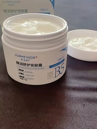 质地柔润好吸收,华美科原B5安肤霜,缓解肌肤敏感泛红、干痒不适#护肤好物 #面霜分享 #舒缓修护