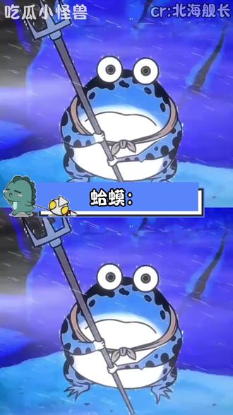 在网上你甚至能看到关了6年的癞蛤蟆#癞蛤蟆#蟾蜍#万万没想到#搞笑