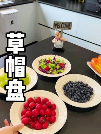 准备换餐具的就得选这种#草帽盘 颜值很高而且#超便宜超划算 #餐盘轻奢高级感 #餐盘 #陶瓷餐具 【粉丝福利】4只装约9.3英寸简约北欧风陶瓷创意圆盘西餐盘餐具