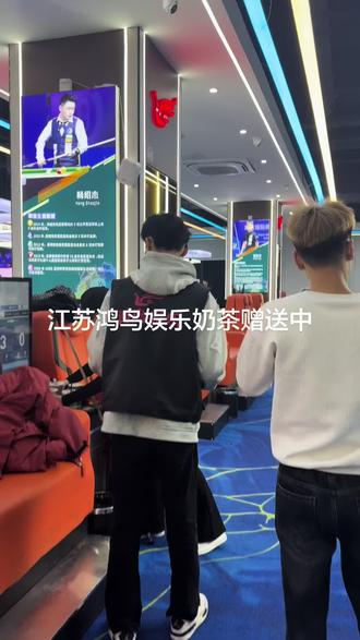 江苏鸿鸟娱乐主题为大家带来快乐!必须又好又便宜!