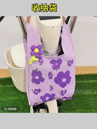 电动车前置针织挂物包田园风手提包电瓶车自行车储物袋放东西#每日分享 #强烈推荐 #户外用品 #骑行装备 #好物推荐🔥