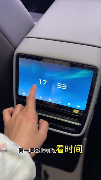 2月份第一个超级干货视频来啦!
#科普一下 #小鹏汽车#小鹏g7