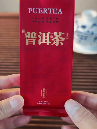 #今天你喝茶了吗 13款红茶不同口感品鉴装