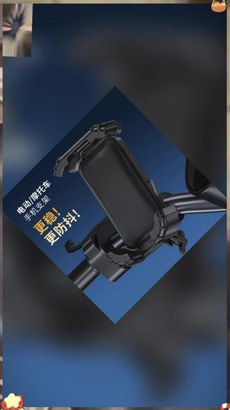 电动车摩托车骑行手机导航支架代驾外卖骑手专用手机架防抖牢固款 #手机支架 #防抖 #手机支架教程