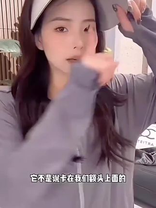 【3.0升级版】春夏冰丝无痕一体防晒帽女空顶帽遮阳帽防紫外线太阳 #防晒帽 #遮阳帽 #防紫外线 #一体遮阳帽