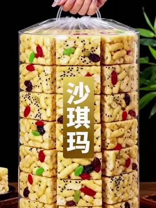 家人们快瞧!葡萄干沙琪玛福利来袭,饿了嘴馋的直接冲就完事儿!精选鲜鸡蛋搭配优质面粉制作,口感酥软到入口即化,吃起来不噎人,老人小孩都能放心享用。 每一口都能吃到饱满的葡萄干,酸甜的果香与麦香、蛋香巧妙融合,味道层次丰富到绝绝子!采用独立小包装设计,那叫一个方便,早餐吃它快手又顶饱,追剧当零嘴解馋更是绝配,怎么吃都美味! #零食爱好者 #沙琪玛 #葡萄干沙琪玛 #太好吃了 #快来一起尝个鲜