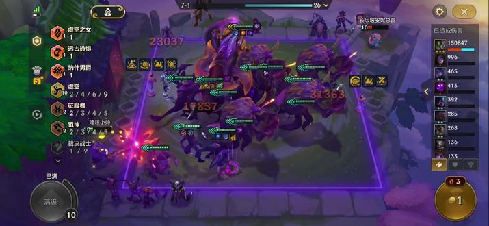 看看🔟虚空的三星大龙