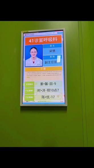 今日分享呼吸科.消化科.后台好多朋友私信我怎么挂号.我在这里统一回复大家.这是南京儿童医院河西分院.可以下载app南京儿医.或者微信小程序南京儿童医院. 每周三下午一点放号源.有需要的可以直接预约挂号.有些号分分钟就秒没有了#2023不负每一份热爱 #愿所有的美好和期待2023都能如约而至