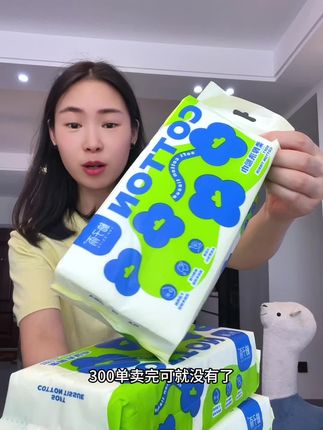捡大漏啦,9点99发3大包#洗脸巾 #柚子雨洗脸巾 #超便宜超划算 #柔软亲肤 #母婴可用