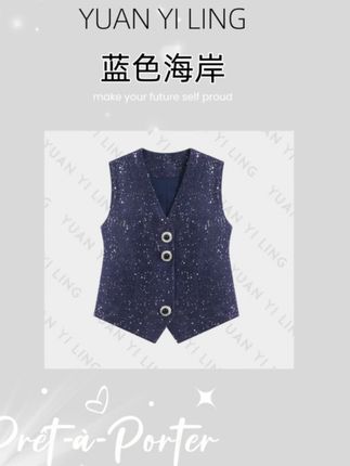 袁艺灵【蓝色海岸】25春夏上新轻奢亮片立体剪裁显瘦女装马甲#强烈推荐 #优雅气质 #简约大气 #高端大气 #引领时尚潮流