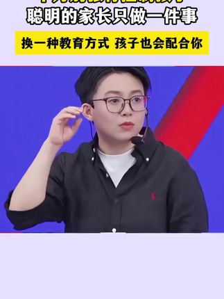 家长一定要读读这本《松弛感养育》,学会育儿的正确方法,孩子会越来越感恩!#育儿 #家庭教育 #家长必读