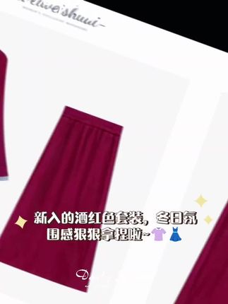 这套真的太温柔了,姐妹们,这种米白色调的套装真的是自带那种温柔感,而且它面料是那种特别软糯的,上身很舒服,裙子做的这种松紧腰头的,包容性会更强一些,不管你是腿粗胯宽还是梨形身材,都能给你遮的很好,上身就是那种简约又干净的感觉,真的太爱了。