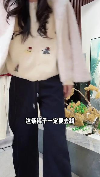 小小家年前最后一款绒裤来啦!错过真的要等明年!一条就能直接过冬,穿到零下 5 度、10 度都不冻腿,加绒加厚内里暖到心坎里。版型超绝,显瘦保暖又有型,完全不臃肿,搭卫衣、大衣都好看。过年走亲访友穿它超有范儿,姐妹们闭眼入,手慢无!#神裤推荐 #小小101 #过年穿什么 #裤子推荐 #加绒加厚
