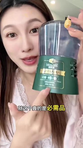 巨好闻!非常贴合大自然的香 每次回家都有被治愈 #倒置香氛 #蔬果园香氛