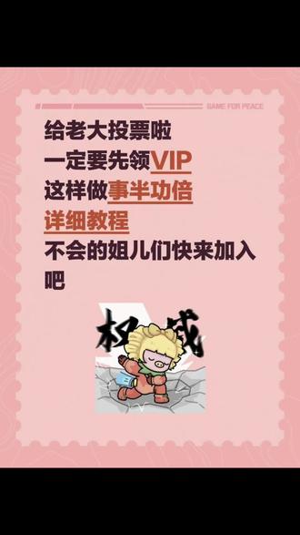 有空的姐儿们去给老大投票吧,一个设备可以三个皓#快来围观 #星光大赏 #刘宇宁#上热门