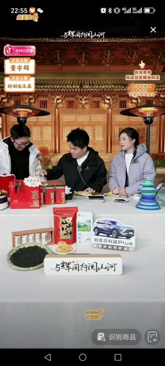 #真实生活分享官 人无怪癖不可交#董宇辉 #与辉同行 #搞笑互动 #与辉同行福建行