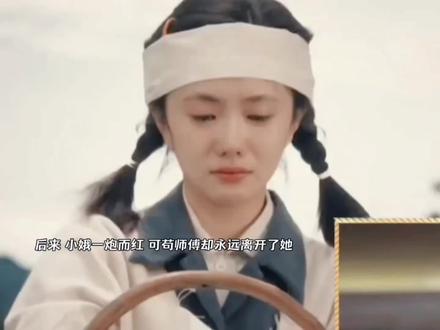 苟师走了 这剧真的?