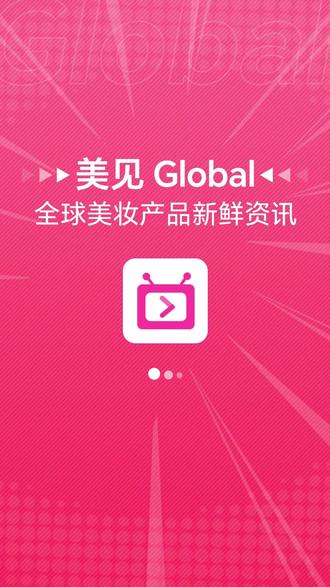 国货高端护肤第一股,林清轩今日港股上市 #上市 #林清轩 #林清轩上市 #美业热点