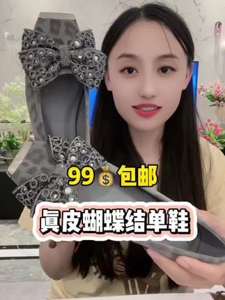 #精美时尚潮流百搭显气质#舒适好穿又好看肉眼可见的高品质 #好穿不累脚 #软底软面