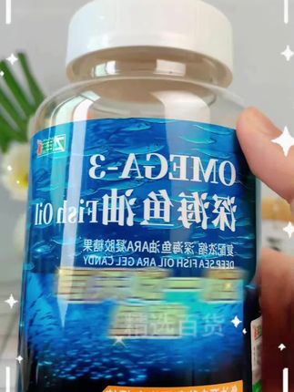 全新升级【源自秘鲁】进口品质DHA+EPA复配浓缩中老年深海鱼油胶囊 全新升级【#源自秘鲁】#进口品质DHA+EPA复配浓缩#中老年深海鱼油胶囊