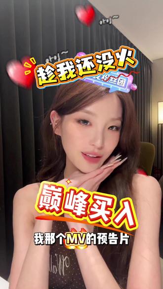 趁惠敏刚出道,快巅峰买入! #金惠敏 #金惠敏姐姐 #金惠敏出道