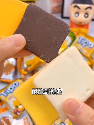 #TlPO面包干#零食推荐 #解馋 #追剧必备零食 #