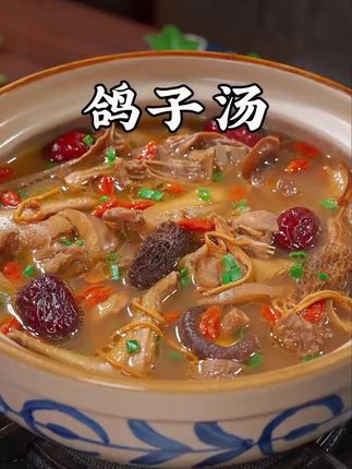 每年春天二月到五月 是孩子的猛↑↑期,想要孩子吃饭香香身体棒棒的,妈妈们要记住这个汤,一周两次营养又好喝,