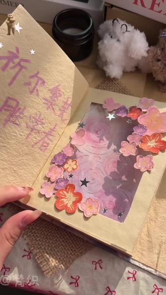 祈尔繁芜胜常春|素材 尼泊尔手工本最新教程更新#尼泊尔手工本 #尼泊尔手工本素材 #尼泊尔手工本教程 #生日礼物 #手工礼物