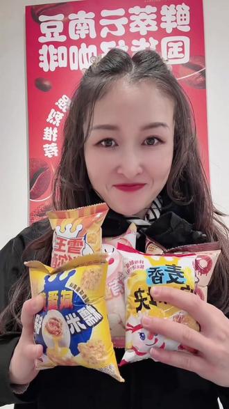 来聊聊这5个蜜雪脆脆零食#蜜雪冰城 #奶茶店日常 视频里价签牌是8cm尺寸那个规格哈#零食种草 #零食试吃员