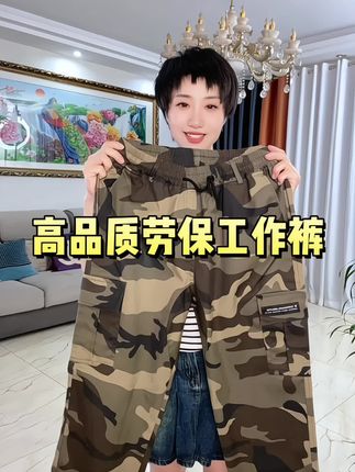 #春秋穿搭 #户外穿搭 #男装裤子 #工装裤#男士工装裤