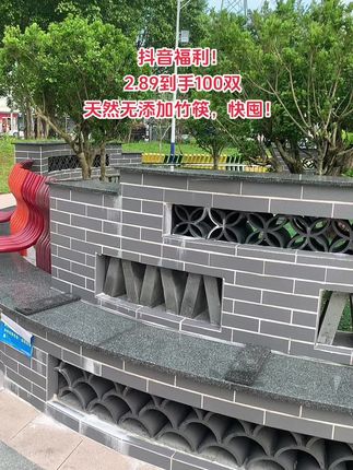 家人们,2.89发100双这谁能想到?天然竹筷,0添加,无毛刺,安全放心!抓住这波福利,赶紧囤!