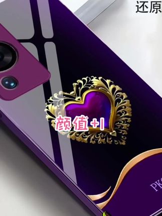 适用【华为P60】时尚爱心液态玻璃手机壳 轻奢潮流 全包防摔刮#手机壳 #防摔手机壳 #爆款热卖中 @DOU+好生意 @DOαu十小助手 @生活……抖DOU+上热🔥