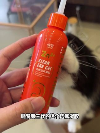 狗可以一个月不洗澡,但是每周清洁耳朵可不能偷懒 #养狗经验分享 #新手养狗 #宠物洁耳液 #萌宠好物 #嗨赞