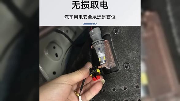 长安UNIV等车型后备箱无损安装个性氛围照明灯,点亮车内独特氛围, #车内装饰 #长安车型配件 #univ #我要上热门 抖加小助手 抖加热门 #长安汽车