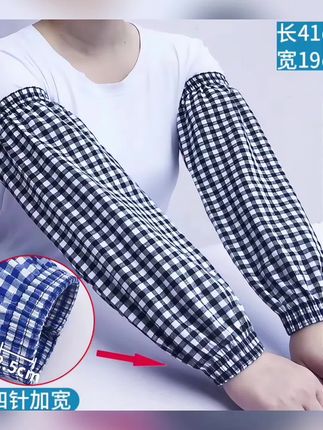 #袖套#套袖 #袖套推荐 #防污防脏袖套 #防污袖套