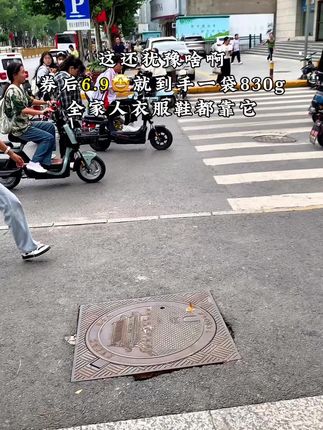 这款皂粉真的爱了,一粉多用,去污柔顺二合一,温和不刺激,婴儿成人贴身床品玩具都可清洗#大运河皂粉#懒人必备#持久留香