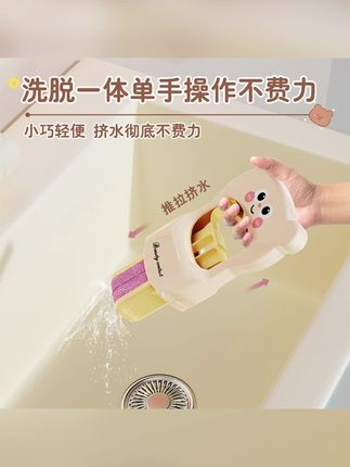 卡通熊免手洗迷你小拖把家用卫生间清洁拖把可爱懒人桌面除污拖布#小拖把 #懒人抹布 #迷你拖把 #懒人拖布 #免手洗拖把