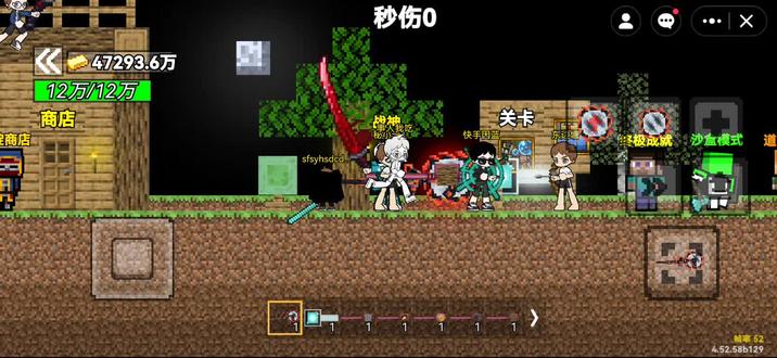 世界终极竟然新出了绞肉剧