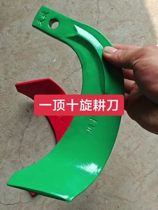 #抖音农机 #三农#农业机械#服务三农 #热门 #245型号旋耕刀