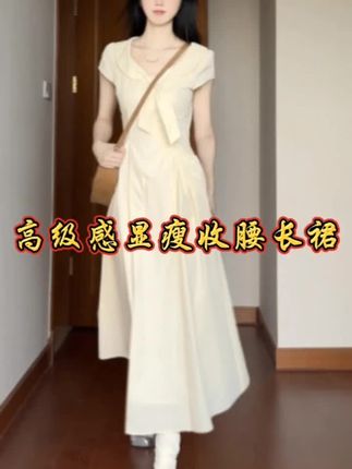 #今天穿什么 #穿搭 #今日穿搭 #连衣裙 #穿出高级感