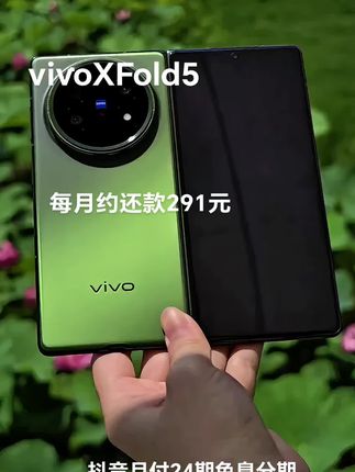 这款vivoXFold5不仅轻薄还时尚,姐妹,喜欢的东西就要自己去拿下。#vivoXFold5#vivo手机#vivo#折叠屏手机#手机推荐